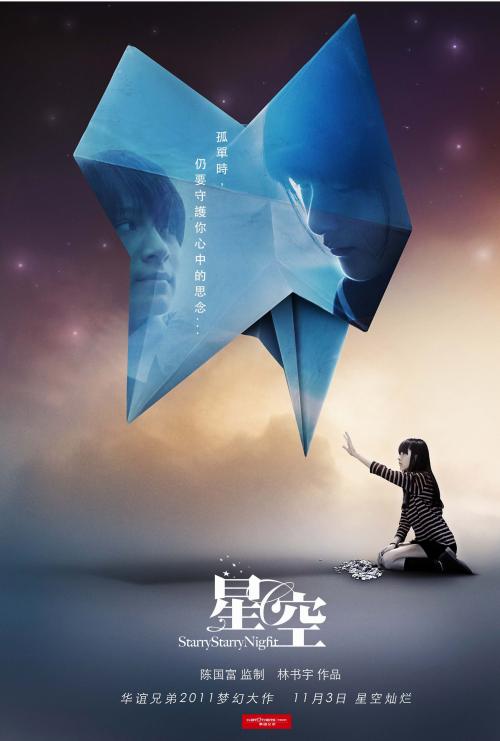 中京学院 Sociological degree